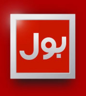بول ،سچائی کا سفر