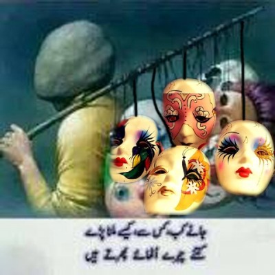 قومی رنگیلے