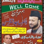 Dr Sahibzada Allama Sajid ul Rahman