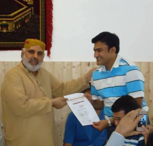 Free German Course Admission Open