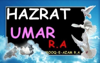 کجریوال حضرت عمر فاروق سے متاثر کیوں ہے؟