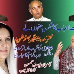 Kamran Ghumman