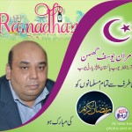 Yousuf Kamran Ghuman Ramadan Advertisement