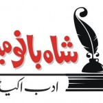 Literature Academy