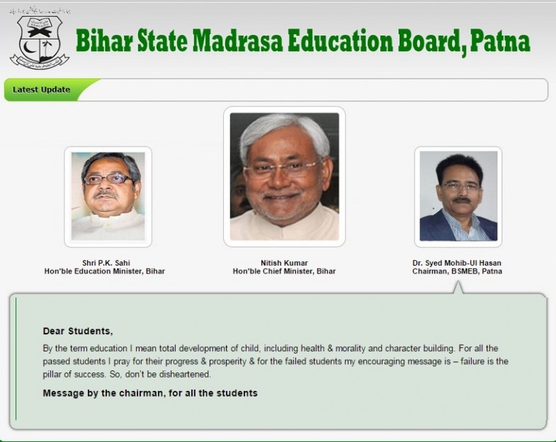 Madarsa Board Bihar