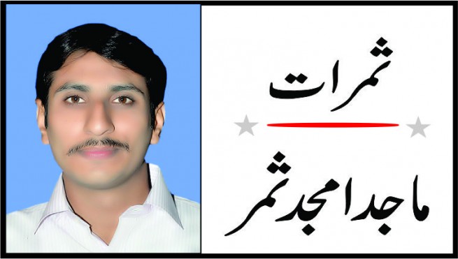 شاداب ماحول سے ہی ہے خوشگوار زندگی