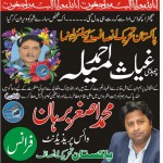 Malik Asghar Condolences