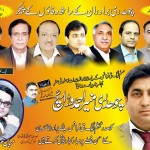 Mian Arfan Saddique
