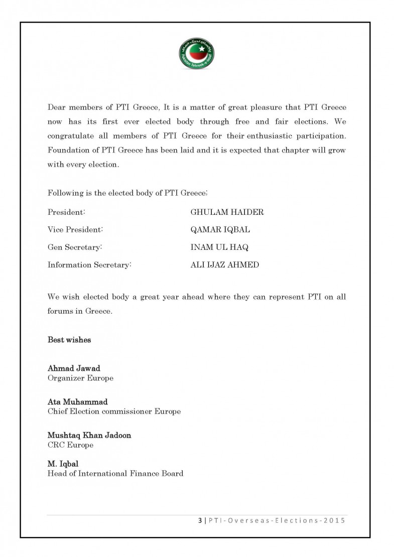 PTI Greece Elected Body Notification
