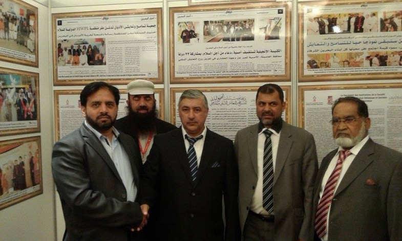 Paris Interfaith Peace Conference