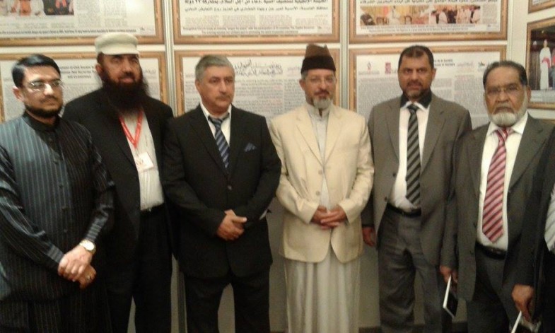 Paris Interfaith Peace Conference