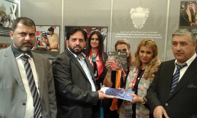 Paris Interfaith Peace Conference