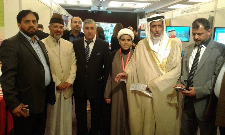 Paris Interfaith Peace Conference