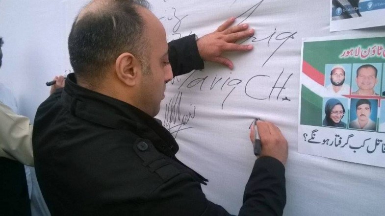 Pat France Tragedy Model Town Fake Signature Campaign