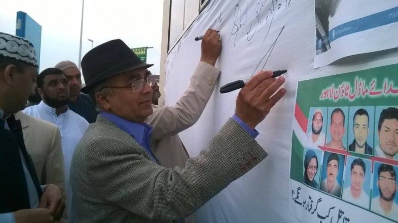 Pat France Tragedy Model Town Fake Signature Campaign