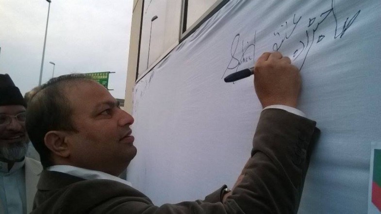 Pat France Tragedy Model Town Fake Signature Campaign