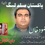 Raja-Ashfaq-PMLN-AJK-France-655x370