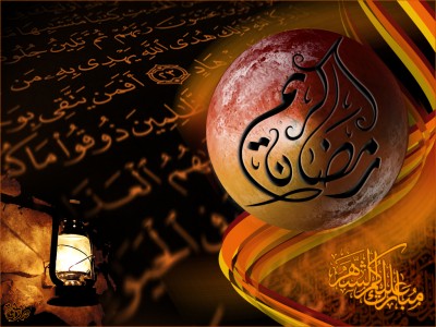 رمضان میرے لیے ہے