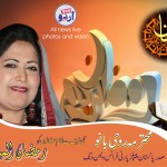 Roohi Bano Ramadan Advertisement