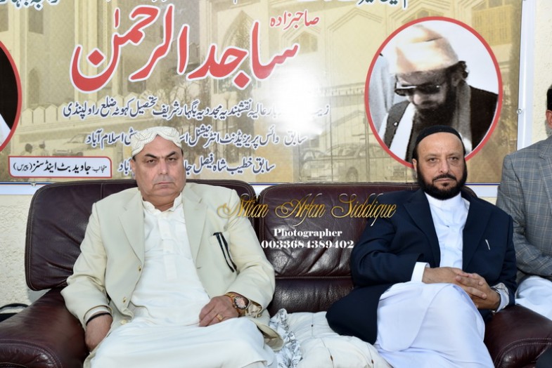 Sajid ur Rehman Sahib in Paris