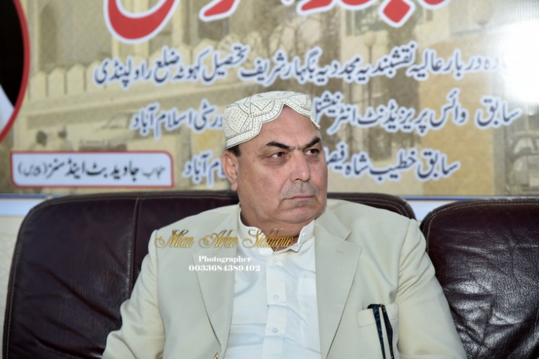 Sajid ur Rehman Sahib in Paris