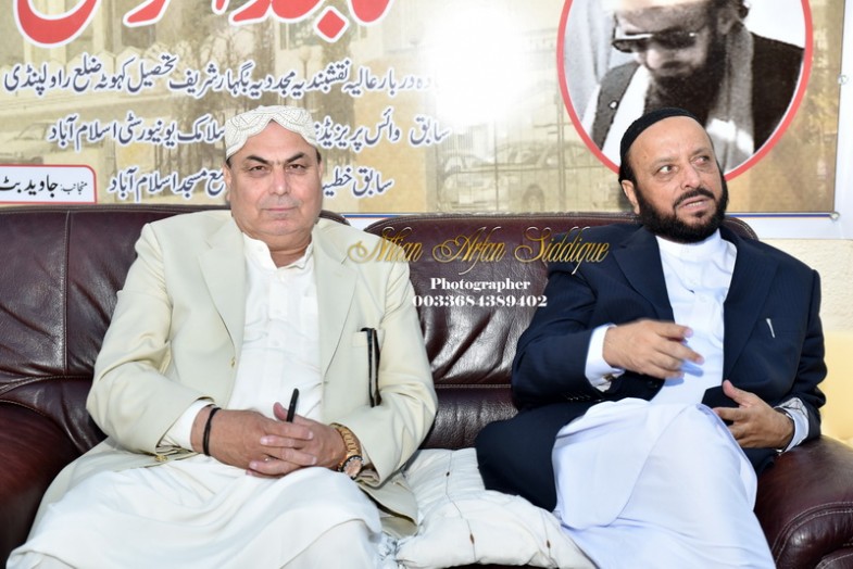 Sajid ur Rehman Sahib in Paris