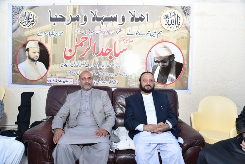 Sajid ur Rehman Sahib in Paris