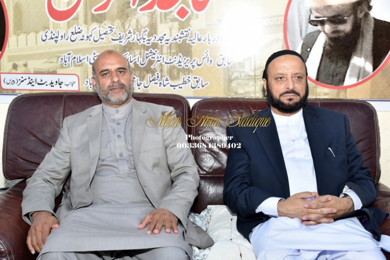 Sajid ur Rehman Sahib in Paris