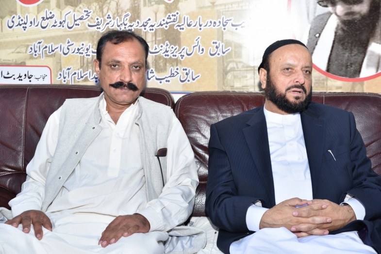 Sajid ur Rehman Sahib in Paris