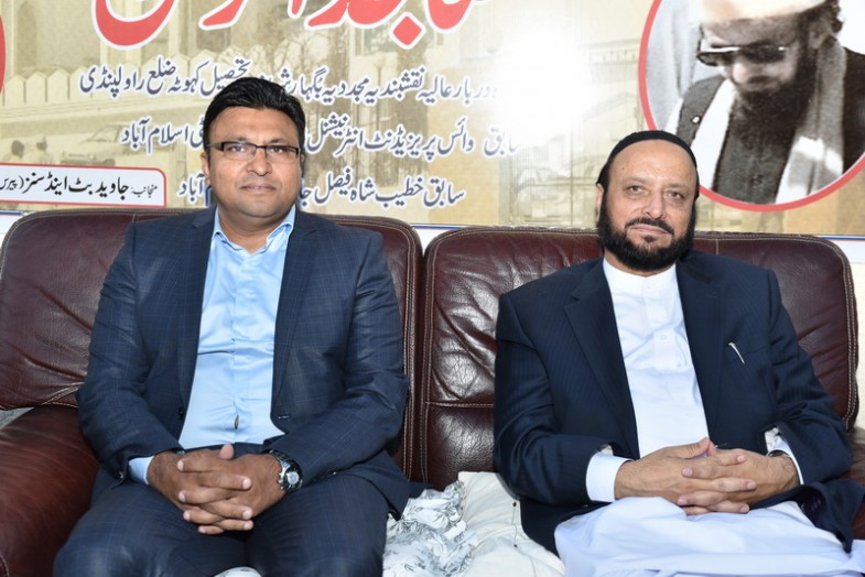 Sajid ur Rehman Sahib in Paris