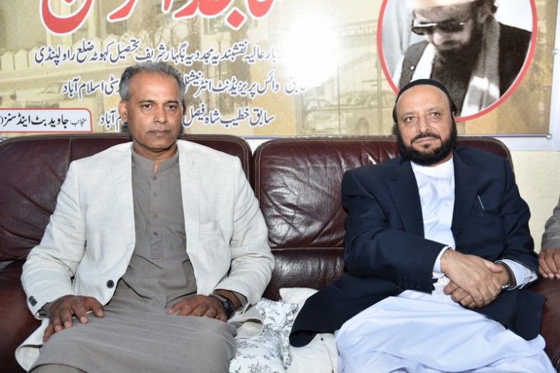 Sajid ur Rehman Sahib in Paris