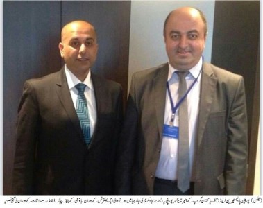 Sajjad Karim, Georgia,Chief Public Defender