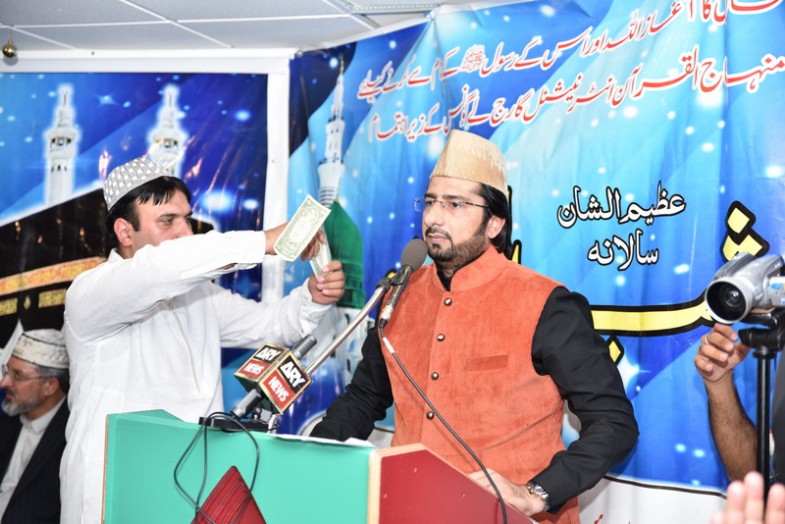 Shab e Barat Mahfil Naat