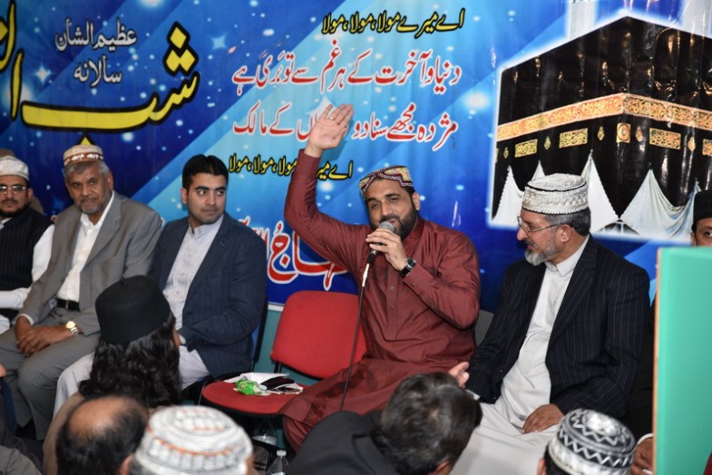 Shab e Barat Mahfil Naat