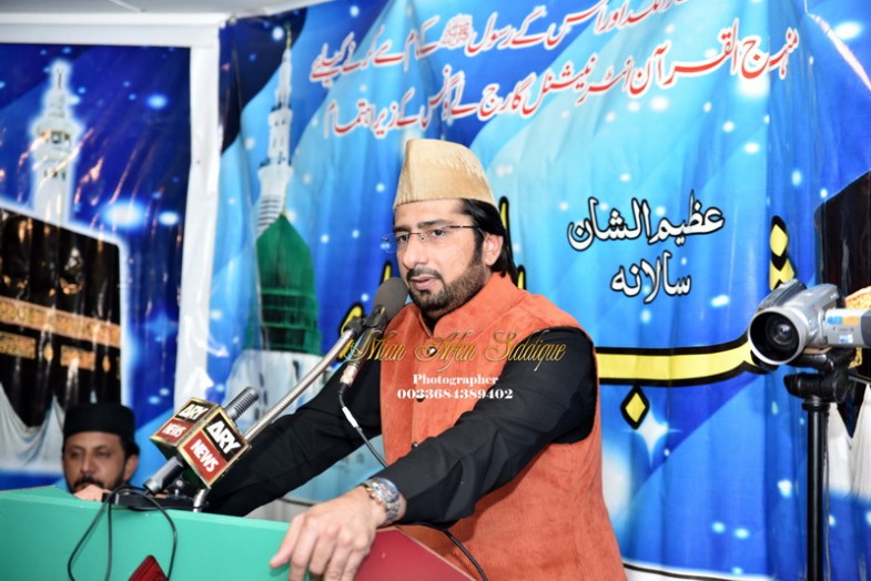 Shab e Barat Mahfil Naat