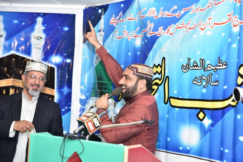 Shab e Barat Mahfil Naat