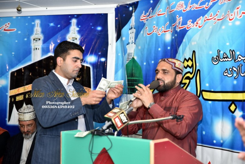 Shab e Barat Mahfil Naat