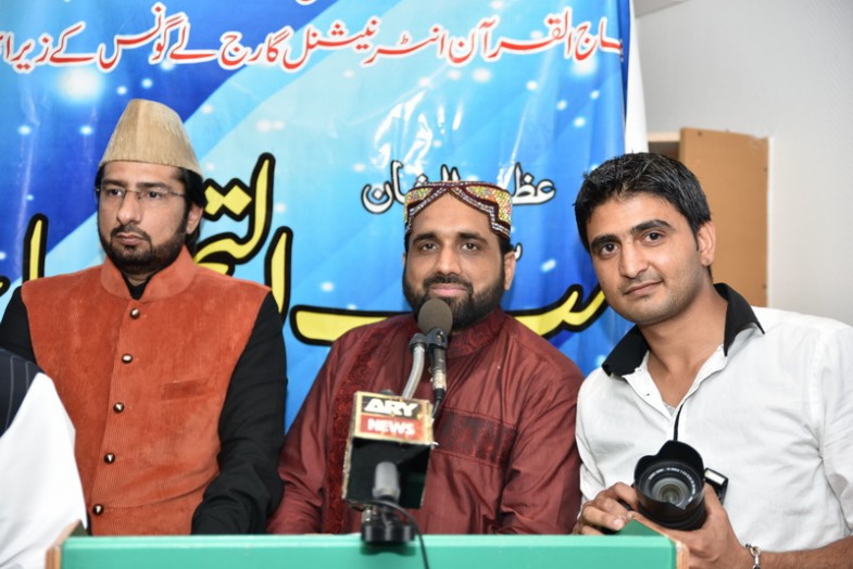 Shab e Barat Mahfil Naat