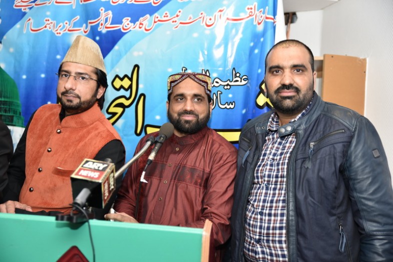 Shab e Barat Mahfil Naat