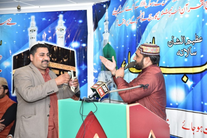 Shab e Barat Mahfil Naat