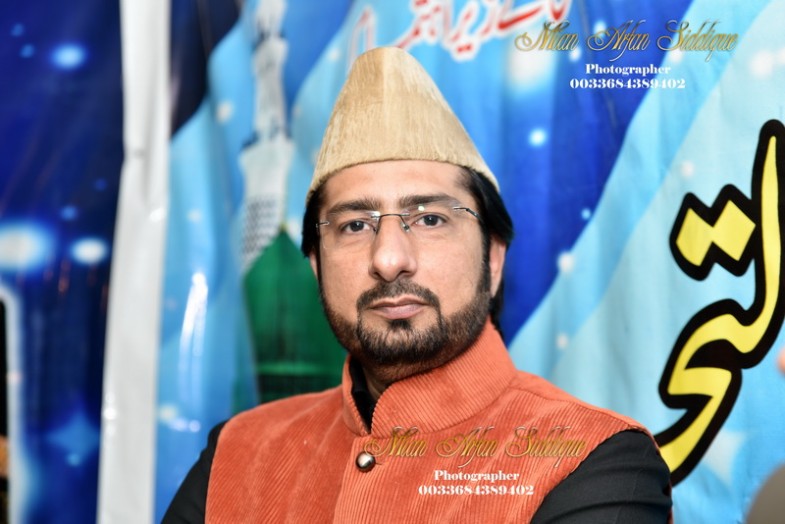 Shab e Barat Mahfil Naat