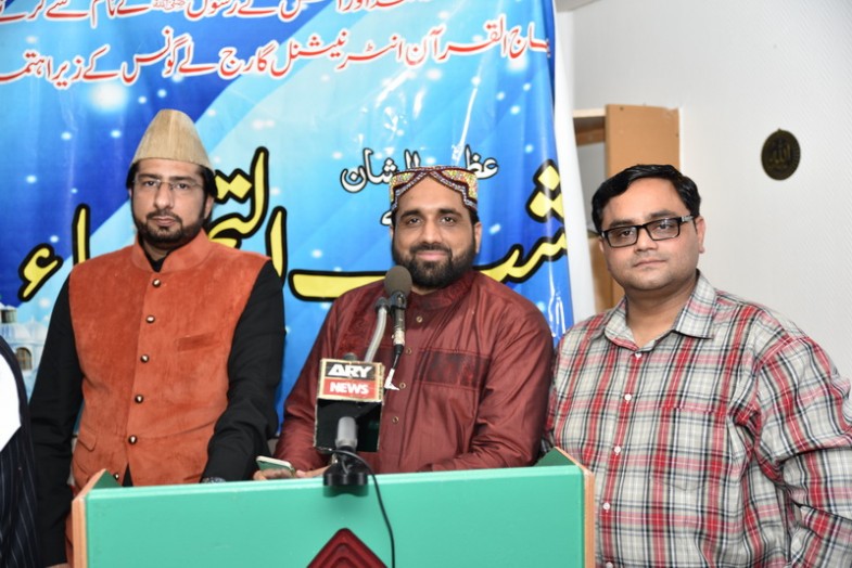 Shab e Barat Mahfil Naat