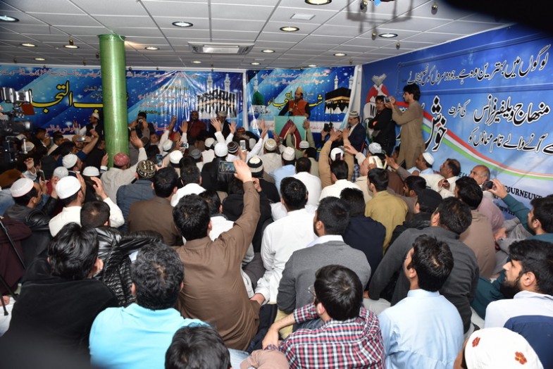 Shab e Barat Mahfil Naat