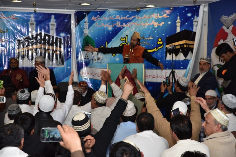 Shab e Barat Mahfil Naat