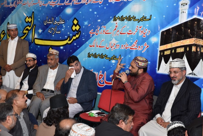 Shab e Barat Mahfil Naat