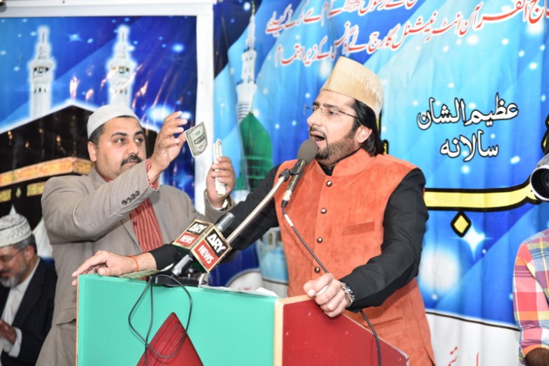 Shab e Barat Mahfil Naat