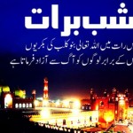 Shab e Barat