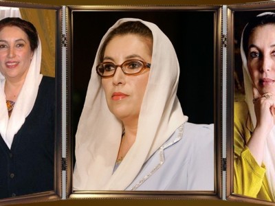 Shaheed Benazir