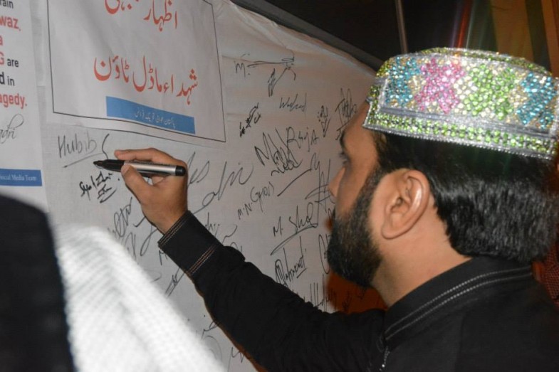 Shahid Mohammad Signed