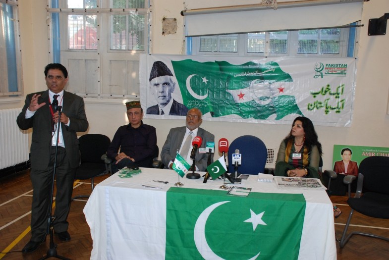  UK Organized Pakistan Peoples Alliance Meating